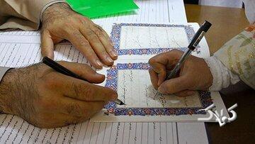  اصلاح قانون مهریه چطور می‌تواند هم به نفع زنان باشد و هم مردان؟ - مجله اینترنتی کولاک