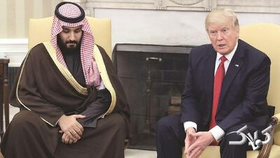  ژست جالب بن‌ سلمان در حضور ترامپ | این ویدئو پر بازدید شد - مجله اینترنتی کولاک