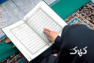  زیبایی بی‌پایان قرآن با هنر آواز خوش - مجله اینترنتی کولاک
