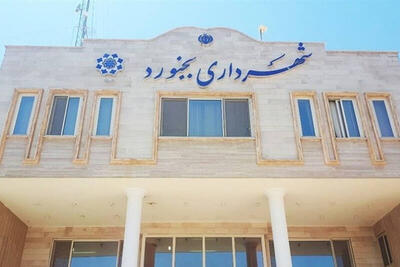  فیلم/ کشف باند فساد سازمان یافته در شهرداری بجنورد