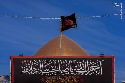  عکس/ حرمین سامرا سیاهپوش شد