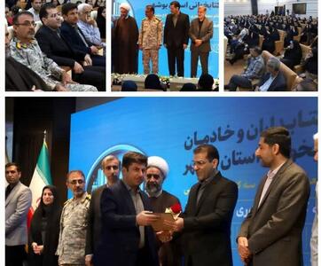  کتابداران و خادمان عرصه کتاب استان بوشهر تجلیل شدند