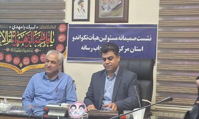  تکواندو استان مرکزی روی ریل پیشرفت قرار دارد؛ از تشک تا تیم ملی