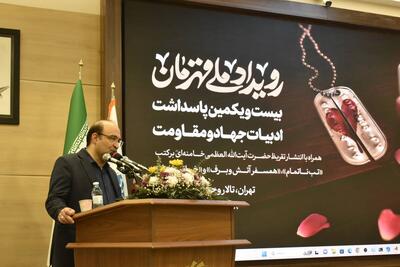  بابایی: تقریظ‌های رهبر انقلاب چراغ راه نسل جوان در شناخت حماسه‌هاست