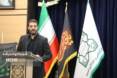  همایش آشنایی با قانون درآمدهای پایدار شهرداری‌ها در اندیشه برگزار شد