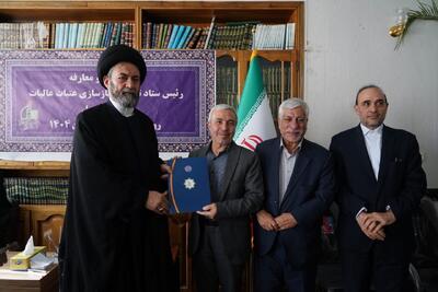  رئیس ستاد بازسازی عتبات عالیات استان اردبیل منصوب شد