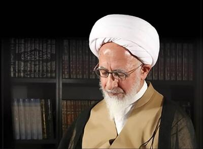  پیام آیت الله جوادی آملی به همایش جایگاه شیراز در علوم عقلی