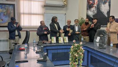  کتاب «طلوع عشق» در بروجرد رونمایی شد
