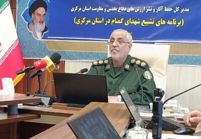 کریمی: استان مرکزی میزبان شش شهید گلگون کفن فاطمی است