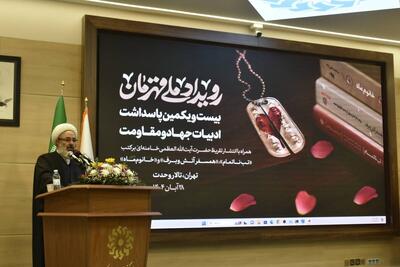  سرایی: دوران دفاع مقدس صحنه شجاعت و ایثار رزمندگان بود