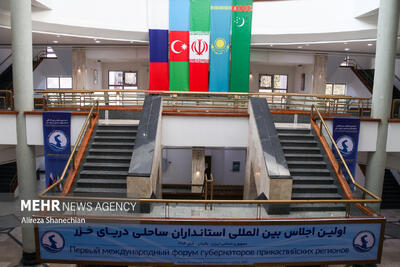  دومین روز اجلاس استانداران خزر در رشت آغاز شد