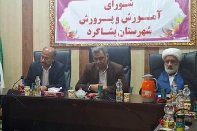  هاشمی: مطالبات آموزش و پرورشی بشاگرد با وزیر مطرح می‌شود