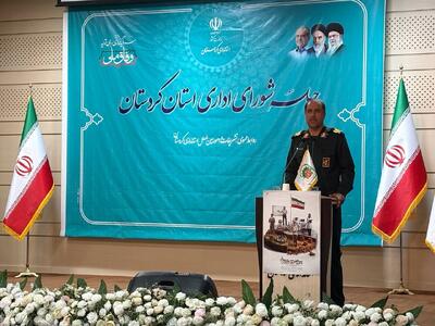 فرمانده سپاه کردستان: بسیج نماد اخلاص، بصیرت و امیدآفرینی است