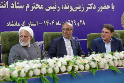  استاندار کرمانشاه: کرمانشاه آماده برگزاری انتخاباتی تمام‌الکترونیک