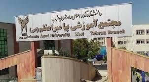  میگنا - استقبال بی‌سابقه کنکوری‌ها از رشته‌های فنی و مهندسی دانشگاه آزاد!