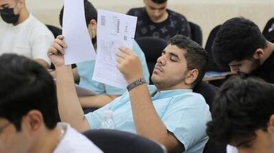  میگنا - جزئیاتی جدید از نحوه ایجاد «سوابق تحصیلی» و «ترمیم نمره» برای کنکور ۱۴۰۵