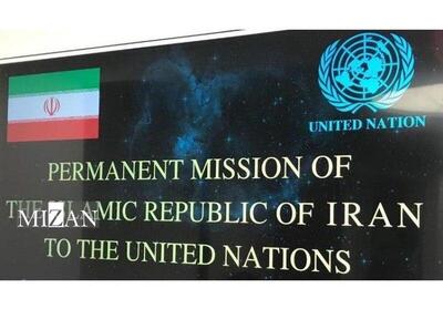  نماینده ایران در سازمان ملل: پیش‌نویس قطعنامه حقوق بشری کانادا دارای انگیزه‌های کاملاً سیاسی است