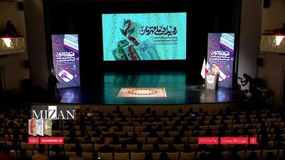  پاسداشت نقش‌آفرینی بانوان قهرمان با رونمایی از سه تقریظ جدید رهبر انقلاب