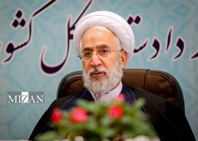  دادستان کل کشور: نظارت ناکافی بر موسسات مالی موجب شده منابع مردم در مسیر منافع شخصی به کار گرفته شود