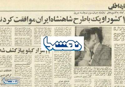  ایران، سردمدار اوپک در کمک به کشورهای فقیر | نفت ما