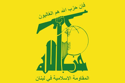  حزب‌الله حمله مرگبار رژیم صهیونیستی به اردوگاه عین‌الحلوه را محکوم کرد