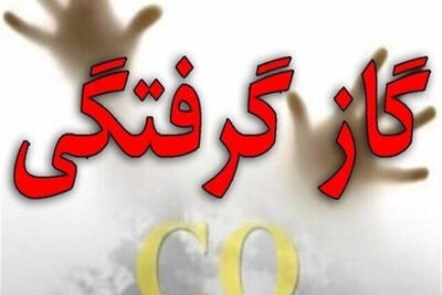  مسمومیت دانش‌آموزان بابل بر اثر انتشار گاز مونوکسید کربن