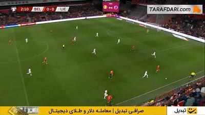  خلاصه بازی بلژیک ۷-۰ لیختن اشتاین (مقدماتی جام جهانی 2026) - پارس فوتبال