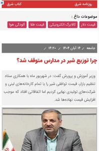  واکنش سخنگوی دولت سیزدهم به قطع توزیع شیر رایگان در مدارس مناطق کم‌برخوردار