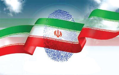  ۳۰ آبان؛ آخرین مهلت استعفای مقامات برای شرکت در انتخابات شوراهای اسلامی روستا - روزنامه رسالت