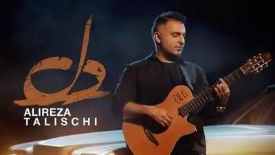  دانلود آهنگ دلنشین «دل» از علیرضا طلیسچی/ تمومه دلم دلم دلم تویی تو قلب من بزرگ شدی