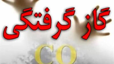  گازگرفتگی در مدرسه دخترانه بابل / نجات دانش آموزان از یک قدمی قاتل نامرئی