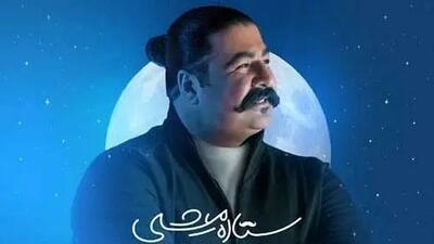  دانلود آواز باشکوه بهنام بانی / قطعه جذاب ستاره میشی / من همه دنیا رو بگردم مثل تو پیدا نمیشه نه نمیشه + متن کامل