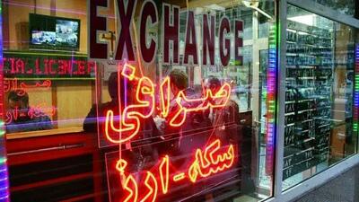  فرار دست خالی سارقان مسلح پس از ورود به صرافی