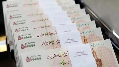  افزایش عیدی ۱۴۰۵ /  فرصت یا چالش اقتصادی؟