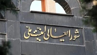  پاسخ دبیرخانه شورای عالی امنیت ملی به رئیس جمهور لبنان