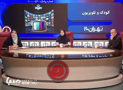  «تهران۲۰» میزی برای محاکمه مدیران خاموش/ برنامه‌ای که در برابر مسئولان کوتاه نمی‌آید | مجموعه رسانه ای صبا