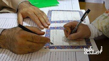  اصلاح قانون مهریه چطور می‌تواند هم به نفع زنان باشد و هم مردان؟