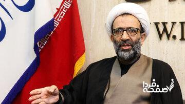 واکنش تند عضو هیئت رئیسه مجلس به ادعای دیدار یک مقام سازمان استاندارد با مقام اسرائیلی