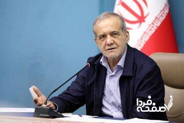  پزشکیان: رعایت اصول عفاف و حجاب باید از درون دستگاه‌ها و از سوی مدیران و کارکنان آغاز شود