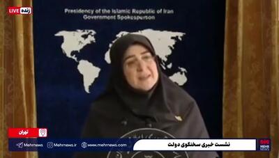  خبر رسمی مقام دولتی از واریز کالابرگ مرحله پنجم | کالابرگ جدید کی واریز می‌شود؟