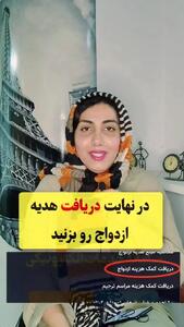  هدیه ۲۰ میلیون تومانی بیمه تامین اجتماعی |  شرایط جدید دریافت  هدیه تامین اجتماعی