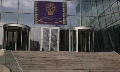  تحول عظیم در فراکاب ها - سرمایه و بورس