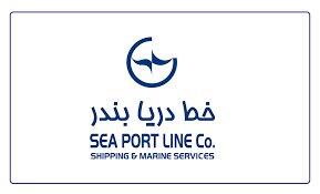  ورود حبندر به مناقصه خدمات دریایی هرمزگان