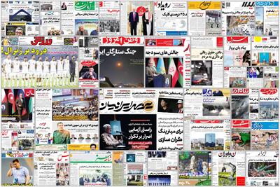  ویترین روزنامه ها/ روایت «شرق» درباره رویای برنده شدن در لاتاری/ تحلیل آسیب شناسانه «اعتماد» درباره پدیده خودکشی