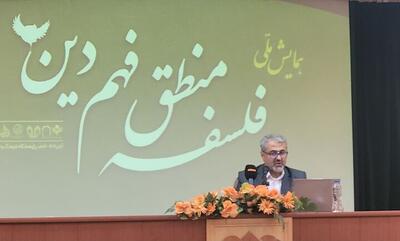  دبیر علمی همایش فلسفه منطق فهم دین: بیش از 30 مقاله به دبیرخانه همایش ارسال شده است