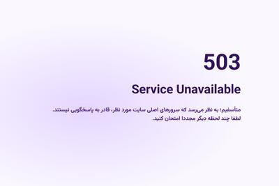  استارنت از دسترس خارج شد | تکلیف سریال‌های این پلتفرم چه می‌شود؟