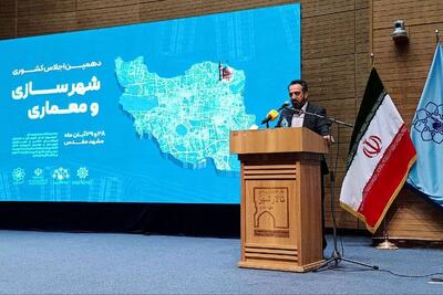  معاون شهرسازی و معماری شهرداری مشهد: طرح جامع مدیریت یکپارچه شهری بازنگری می‌شود