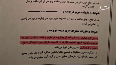  وضعیت نامطلوب عمارت صفوی کلاه فرنگی بندرعباس + ویدیو