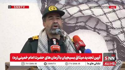  سردار ولی‌زاده: بسیج و فرهنگ بسیج همچنان زنده، اثرگذار و الهام‌بخش مسیر فردای این کشور است + فیلم