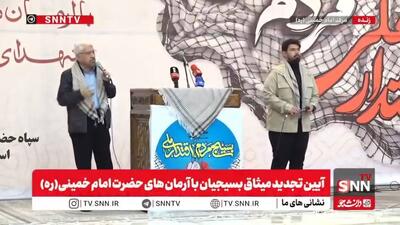  اجرای مشترک آهنگران و بهاری در جمع بسیجیان/ «هر یه موشک کشورِ علی یعنی یه شمشیر ذوالفقار» + فیلم